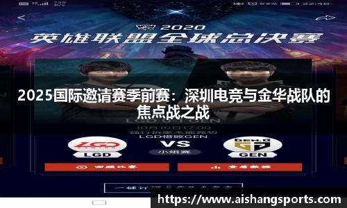 爱尚体育官方网站