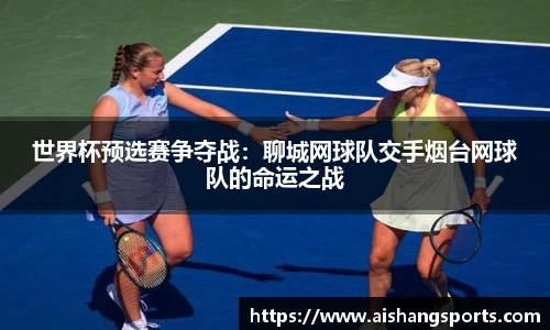 爱尚体育官方网站