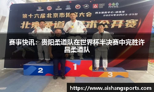 爱尚体育官方网站