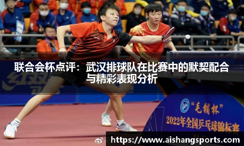 爱尚体育官方网站