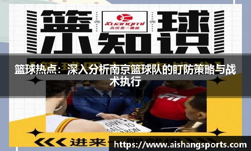 爱尚体育官方网站